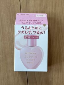 インテグレート すっぴんメイカー トーンアップUV ピュアカラー 25ml