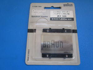 * unused *BRAUN/ Brown * net blade /526* free shipping **