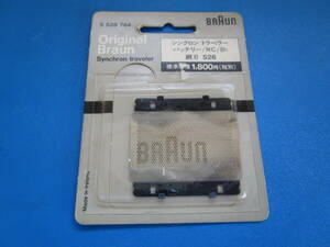 * unused *BRAUN/ Brown * net blade /526* free shipping ****