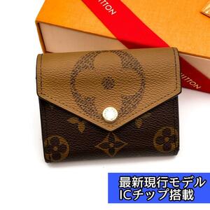 LOUIS VUITTON 付属品完備 現行 ICチップ ルイヴィトン ポルトフォイユ ゾエ ジャイアント リバース M80725