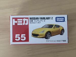 【絶版】トミカNo 55 フェアレディZ 日産　z34