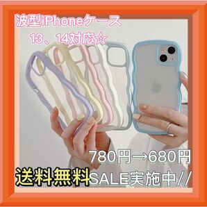 iPhone13 iPhone14 ケース ピンク　もこもこ　ホイップ　パステルカラー　韓国 スマホケース カバー 携帯ケース 