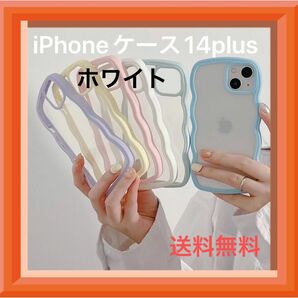 iPhoneケース　14plus 携帯ケース カバー キラキラ 韓国　波型　ホワイトカラー　 新カラー