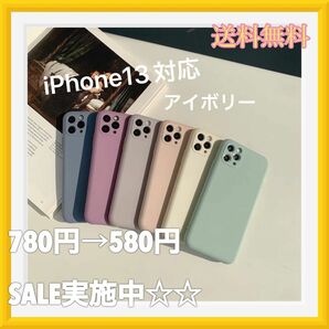 iPhoneケース　くすみカラー　iPhone13対応　スマホケース　韓国　人気 くすみカラー 韓国 iPhone 全シリーズ