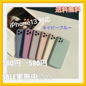 iPhoneケース　ネイビーブルー　iPhone13対応　くすみ　韓国　人気 iPhone くすみカラー 全シリーズ