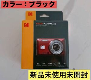 KODAK PIXPRO FZ55 ブラック 新品未使用未開封