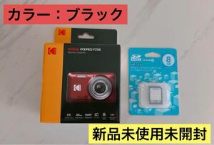 KODAK PIXPRO FZ55 ブラック 新品未使用未開封 SDカードおまけ付き☆