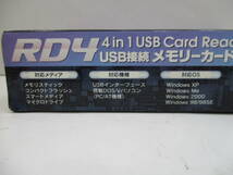 雑貨☆バーテックスリンク　RD4　USB接続メモリカードリーダー/ライター USB1.1　(き)_画像8