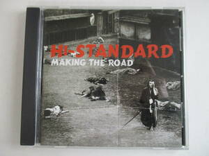 CD☆メイキング・ザ・ロード HI-STANDARD