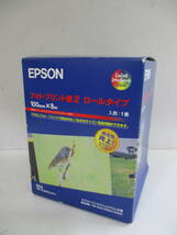 雑貨☆EPSON　フォト・プリント紙2　ロールタイプ　100mm×8m　未開封品　(き)_画像1