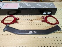 BLITZ　リアタワーバー　S660　JW5　未使用　ブリッツ_画像1