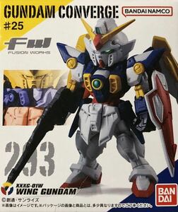 FW コンバージ　ガンダム #25 ガンダムW ウイングガンダム