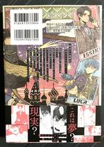 ■「ワンダーラブは真夜中に」ペーパー付　熊猫　送料185円■_画像2