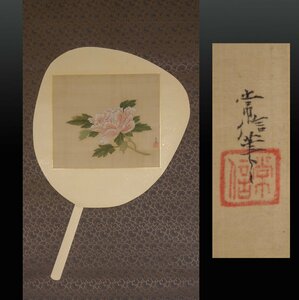 Art hand Auction [Reproduction] Kuratsubo ◆ Kano Tsunenobu Peony Fan Mounting 1 piece Old calligraphy Old document Old book Ink painting Japanese painting Flower and bird painting Edo painting Chinese painting Kano school Tea hanging scroll, Painting, Japanese painting, Landscape, Wind and moon