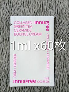 イニスフリー コラーゲン グリーンティー セラミド バウンス クリーム 1ml ×60