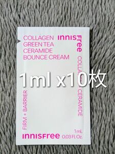 イニスフリー コラーゲン グリーンティー セラミド バウンス クリーム 1ml ×10