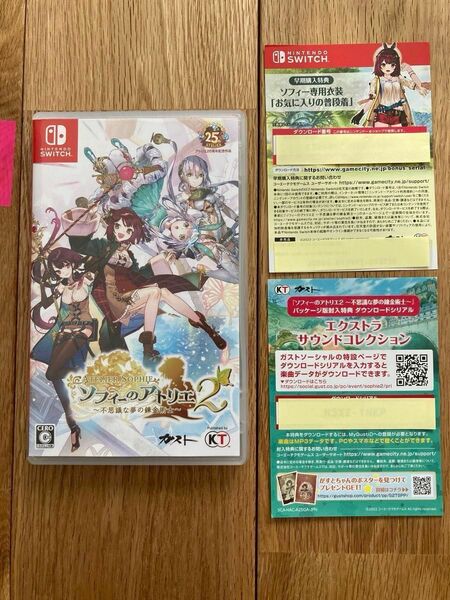 【Switch】 ソフィーのアトリエ2 ～不思議な夢の錬金術士～ [通常版]早期購入特典＆エキストラサウンドコレクション付き