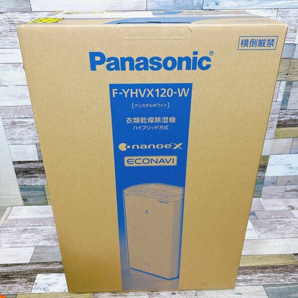 新品未開封品　Panasonic 衣類乾燥除湿機　F-YHVX120-W