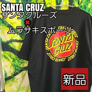 新品 ブラック 未使用 サンタクルーズ SANTA CRUZ バックプリント Tシャツ 黒 半袖 スケボー ビッグプリント