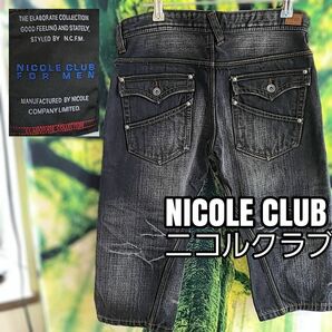 ニコルクラブ NICOLE CLUB ダメージ 黒 ハーフパンツ デニムパンツ デニム ダメージジーンズ ブラックデニム