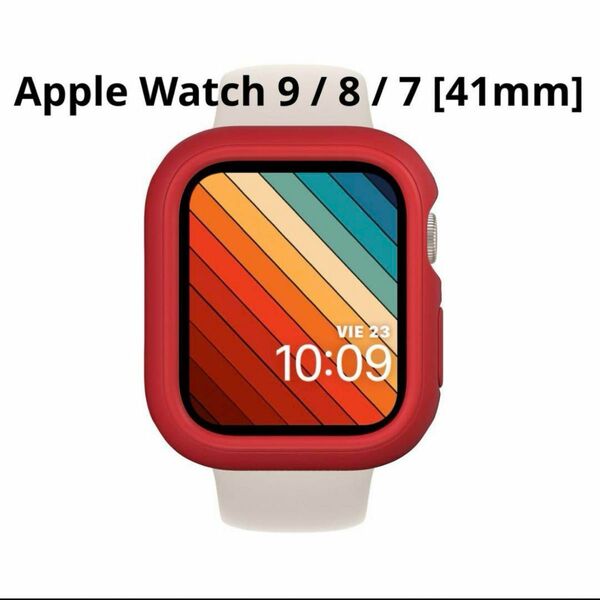 Apple Watch 9 / 8 / 7 [41mm] 赤　ケース 耐衝 米軍MIL規格 衝撃吸収 