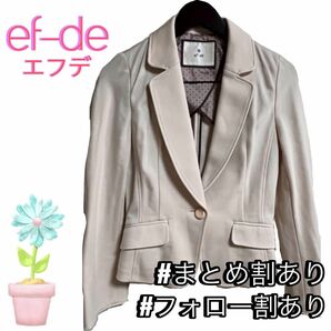 ef-de エフデ ジャケット 長袖 ブレザー