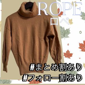 ROPE ロペ セーター タートルネック 長袖 ニット