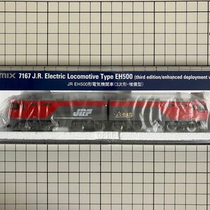 【新品未使用品】TOMIX：7167 JR EH500形電気機関車(３次形・増備型)