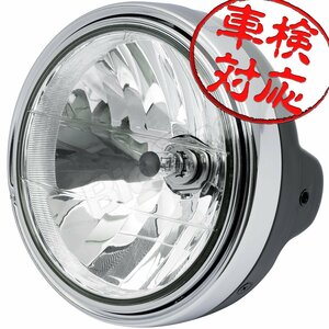 BigOne Zタイプ Z1 RS Z1A Z1B Z900 Z2 Z750RS Z750FOUR Z750A KZ750D ヘッド ライト ランプ クリア レンズ グロス ブラック ケース