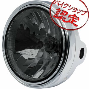 BigOne ポジションランプ付き Z750FX KZ750D Z750LTD KZ750H Z750 Specter KZ750P W3ヘッド ライト ランプ スモーク レンズ メッキ ケース