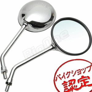 BigOne 純正 Type CB750F バンディット250 500SS W400 エリミネーター125 KZ1000 ER-4n PCX150 Round ミラー STD