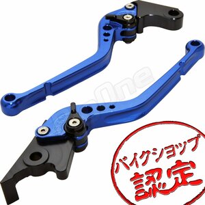 BigOne STD CBR250R MC41 GROM グロム JC61 JC75 JC92 CB250R MC52 ビレット ブレーキ クラッチ レバー 青/黒 レッド ブラック