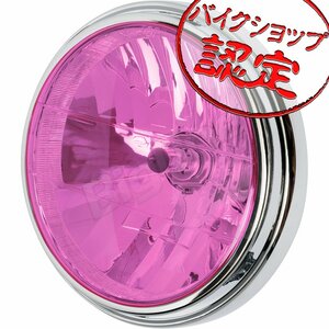 BigOne ポジションランプ付き GB250クラブマン ホーネット250 JADE マルチリフレクター クリスタル ヘッド ライト ピンク レンズ