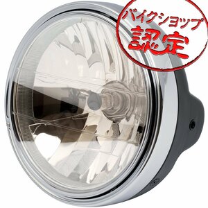 BigOne Zタイプ Z750FX KZ750D Z750LTD KZ750H Z750 Specter KZ750P W3ヘッド ライト ランプ ミラー レンズ グロス ブラック ケース