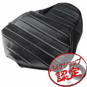 BigOnekospa good table leather Balius ZR250A 91-96 1 type seat leather tuck roll cover re-covering black black 