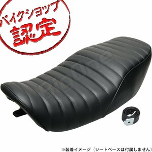 BigOnekospa good table leather Zephyr 400 C1~C7 seat leather tuck roll cover re-covering black black 