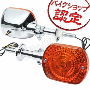 BigOne リプロパーツ Z250FT Z400J Z400 FX カスタム LTD Z500 Z550 Z550FX Z550LTD FX系 ウインカー ステー ショート付 純正Typeオレンジ