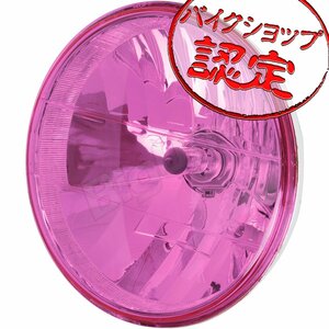 BigOne 車検対応 ポジションランプ付き 650RS Z650FOUR Z650B Z650C Z650D Z650E Z650F Z650H ヘッド ライト ランプ ピンク レンズ