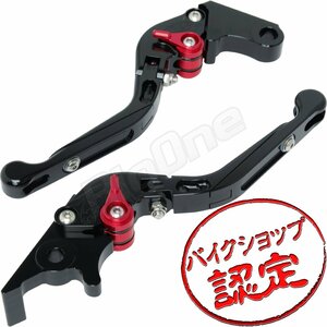 BigOne 可倒 CBR250R MC41 GROM グロム JC61 JC75 JC92 CB250R MC52 ビレット ブレーキ クラッチ レバー 黒/赤 ブラック レッド