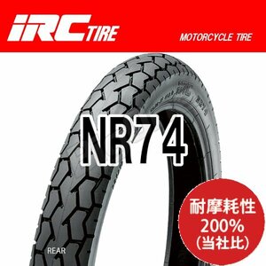 IRC NR74 ニュースメイト50 V50N プレスカブ50 C50ベンリー50sベンリー90 CD90 CD90s K90 YB-1 YB50 2.50-17 4PR WT リア リヤ タイヤ 後輪