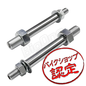 BigOne リプロパーツ ルーカス W650 W400 W800 250TRエストレア W3エストレヤW1 ウインカー ステー STD 純正Type