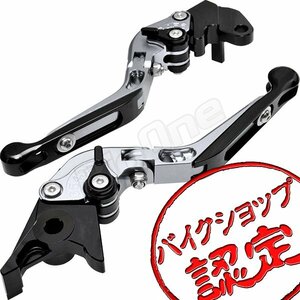 BigOne 可倒 YZF-R1 4XV RN01 -98 ビレット ブレーキ クラッチ レバー 銀/黒 シルバー ブラック