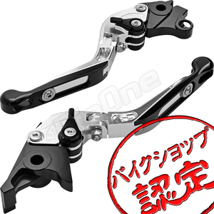 BigOne 可倒 GSX650F SV1000 バンディット1250 GSX1400 SV1000S ビレット ブレーキ クラッチ レバー 銀/黒 シルバー ブラック