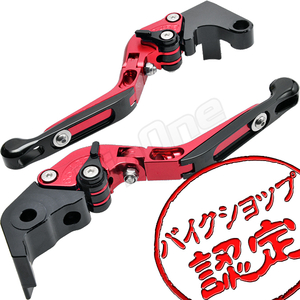 BigOne 可倒 YZF-R1 RN22 RN23N RN24J YZFR1 ビレット ブレーキ クラッチ レバー 赤/黒 レッド ブラック