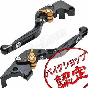 BigOne 可倒 FZ6-N FZ6-NS FZ6-S FAZER FZ6-SAHG FZ6-SS FZ1-S FZ1-Nフェザー ビレット ブレーキ クラッチ レバー 黒/金 ブラック ゴールド