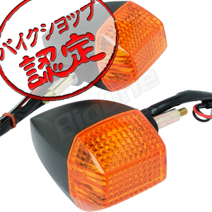 BigOne リプロパーツ ZRX1100 ZRX1200R ZRX400 GPZ900R FX400R フロント ウインカー ダブル 球 ウィンカー 純正 Type オレンジ