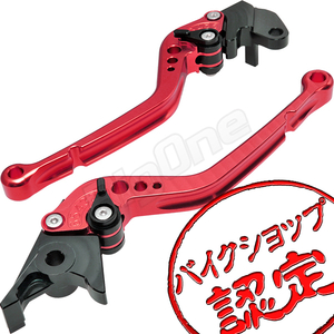 BigOne STD YZF-R1 4XV RN01 -98 ビレット ブレーキ クラッチ レバー 赤/黒 レッド ブラック