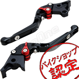 BigOne 可倒 ZZR1100 ZRX1100 ZXR750R GPX750R エリミネーター1000 GPZ1000RX ビレット ブレーキ クラッチ レバー 黒/赤 ブラック レッド