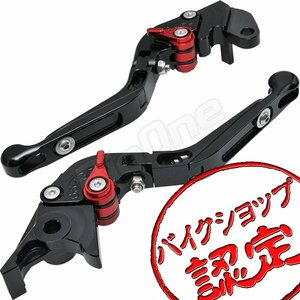 BigOne 可倒 YZF-R1 4XV RN01 -98 ビレット ブレーキ クラッチ レバー 黒/赤 ブラック レッド