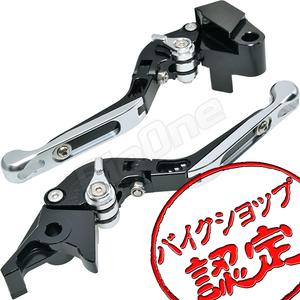 BigOne 可倒 ER-6N ER-6F Z750S ゼファー750 KLE650 VERSYSヴェルシス ZZR600 ビレット ブレーキ クラッチ レバー 黒/銀 ブラック シルバー